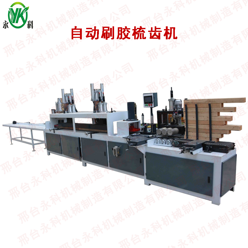 无限长指接机、（可生产任意尺寸）